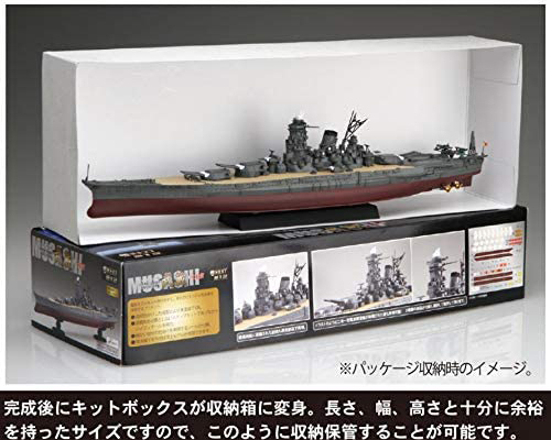 <フジミ模型>1/700 日本海軍戦艦 武蔵 改装前