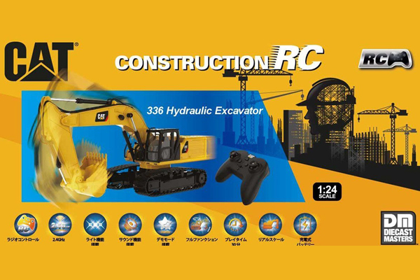 <京商>1/24 RC CAT 建機シリーズ 336 Excavator(エクスカベーター:油圧ショベル) 56622